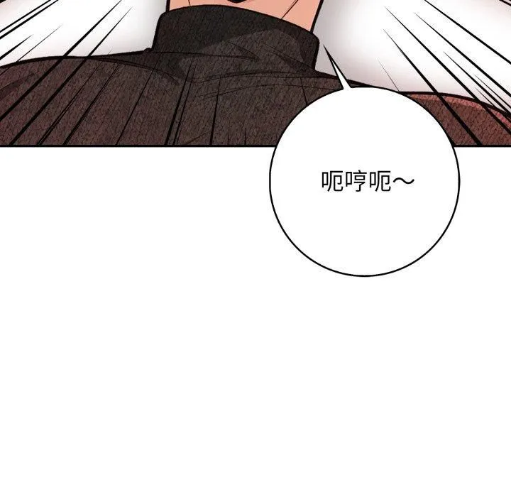 星爱别墅-第7话 - 图片 31