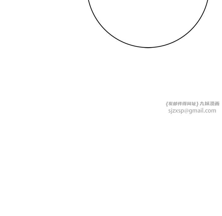 星爱别墅第7話