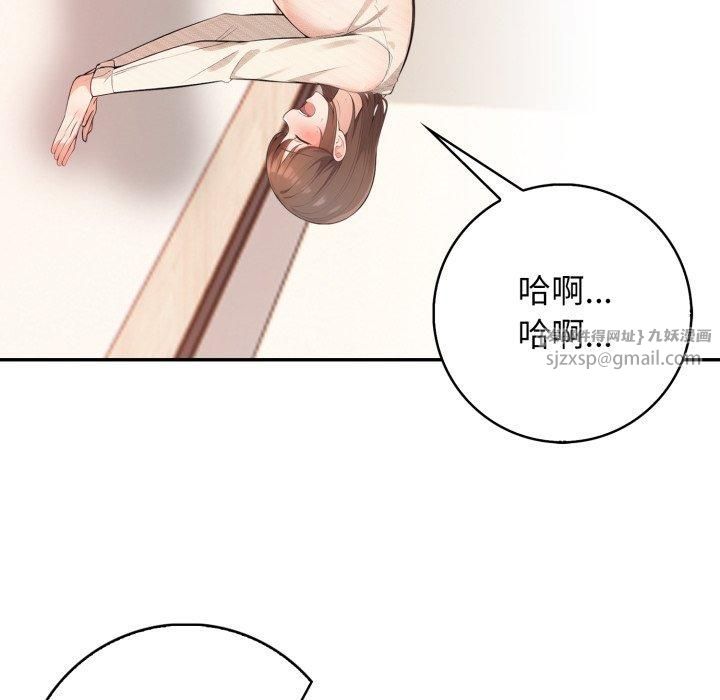 星爱别墅第7話