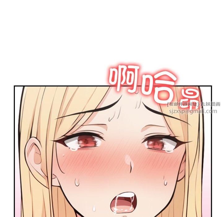 星爱别墅第7話