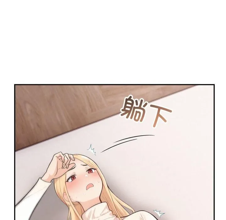 星爱别墅第7話