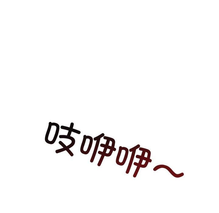 星爱别墅第7話