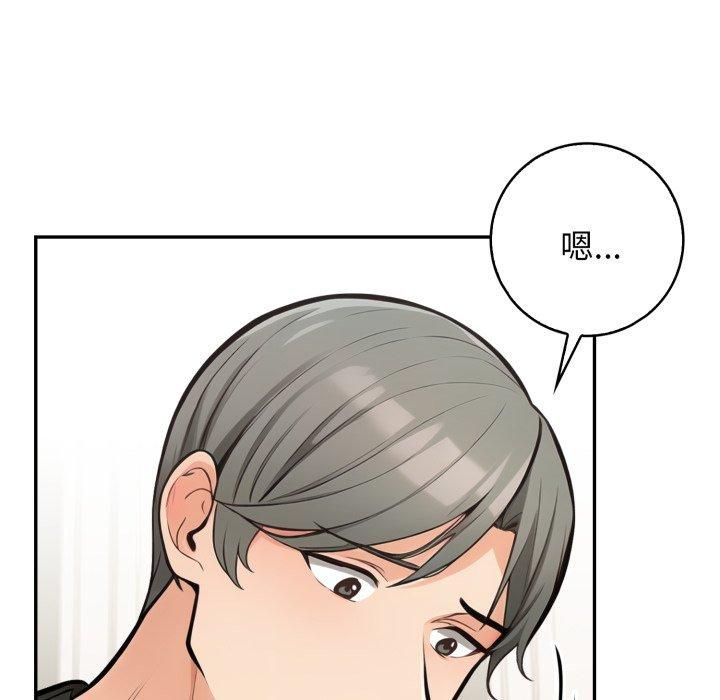 星爱别墅第7話