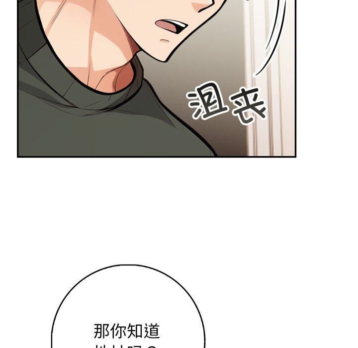 星爱别墅第7話