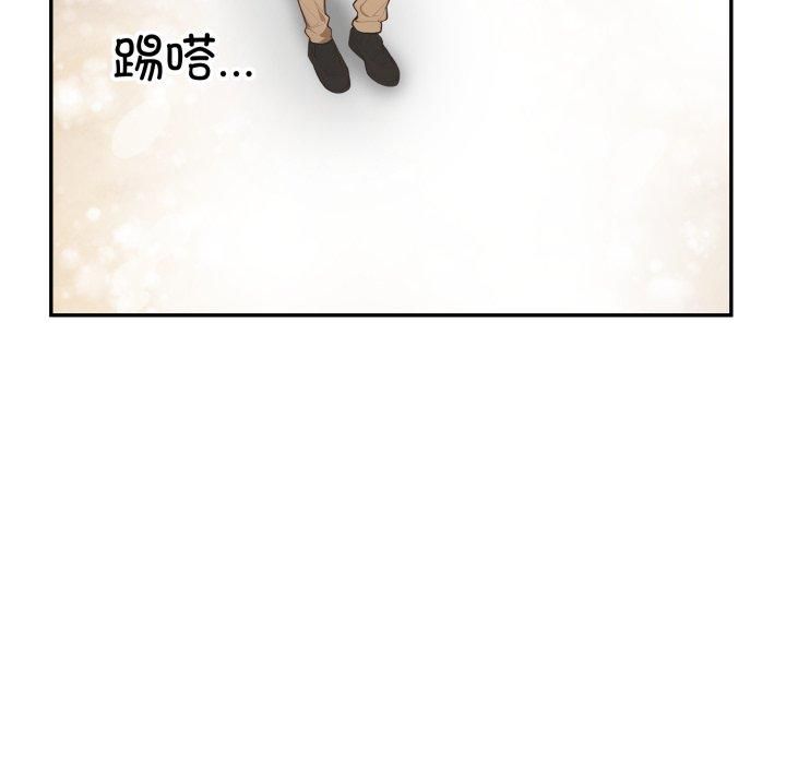 星爱别墅第7話