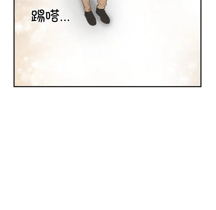 星爱别墅第7話