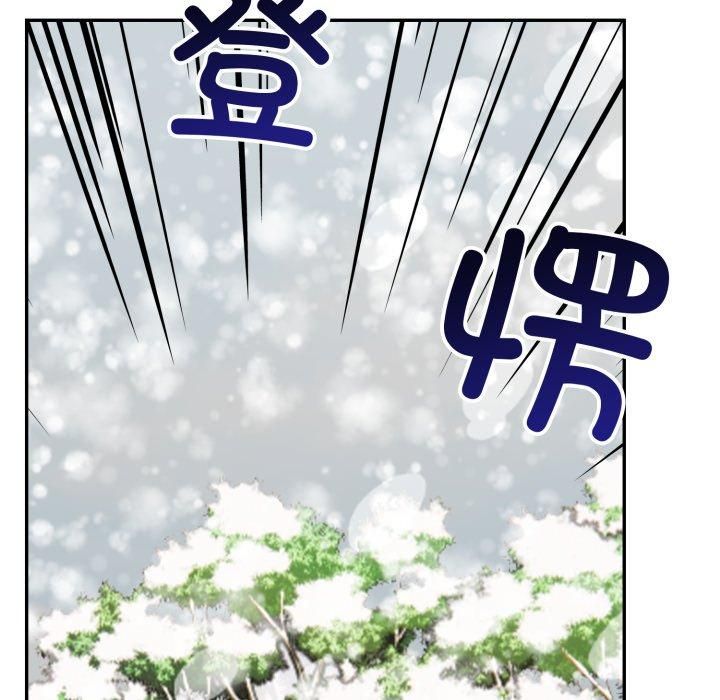 星爱别墅第7話