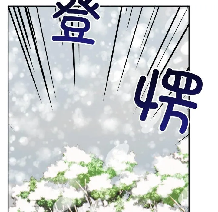 星爱别墅-第7话 - 图片 156