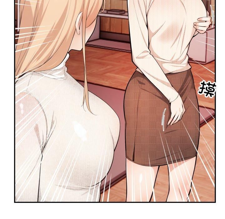 星爱别墅第7話