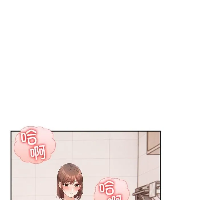 星爱别墅第7話