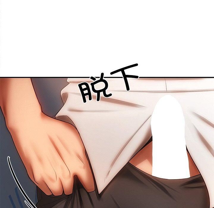 居委会的秘密第7話