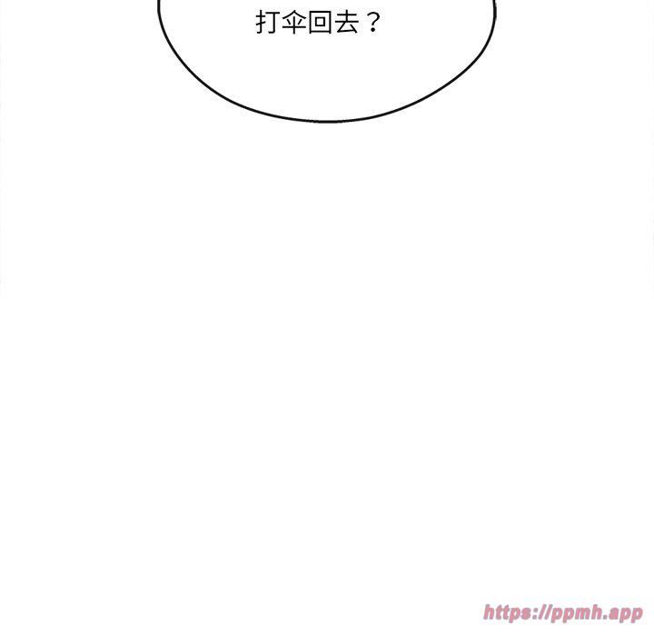 居委会的秘密第7話