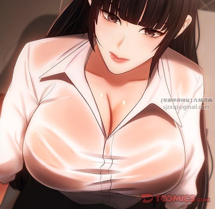 居委会的秘密第7話