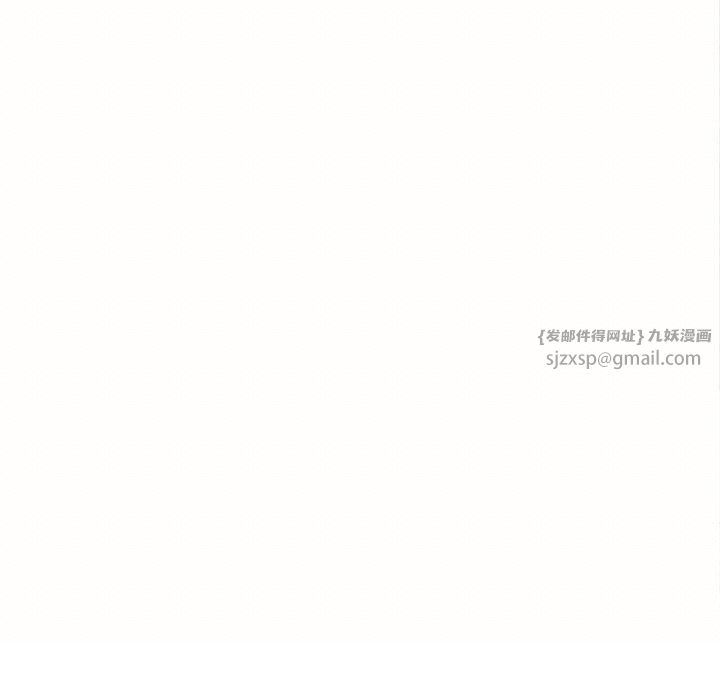 居委会的秘密第7話