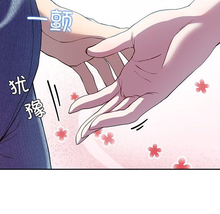 后宫之王第10話