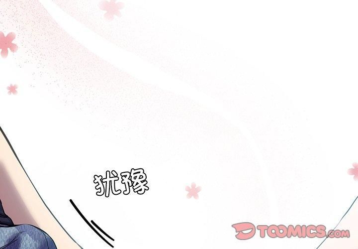 后宫之王第10話