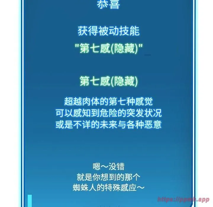 后宫之王第10話