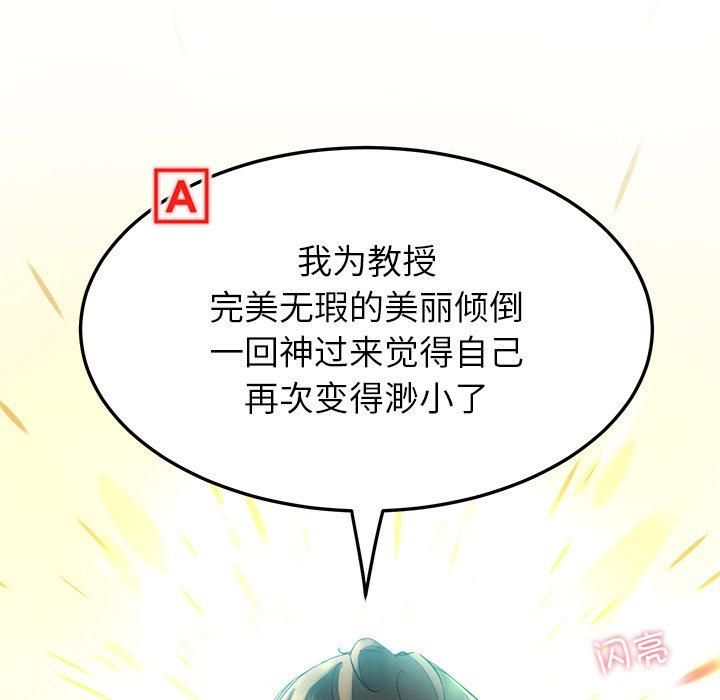 后宫之王第10話