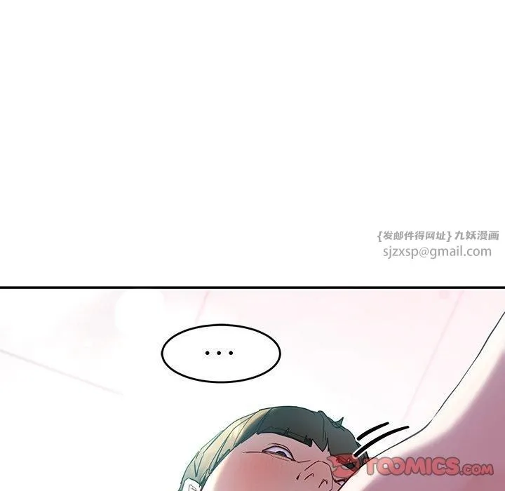 后宫之王-第10話 - 图片 28