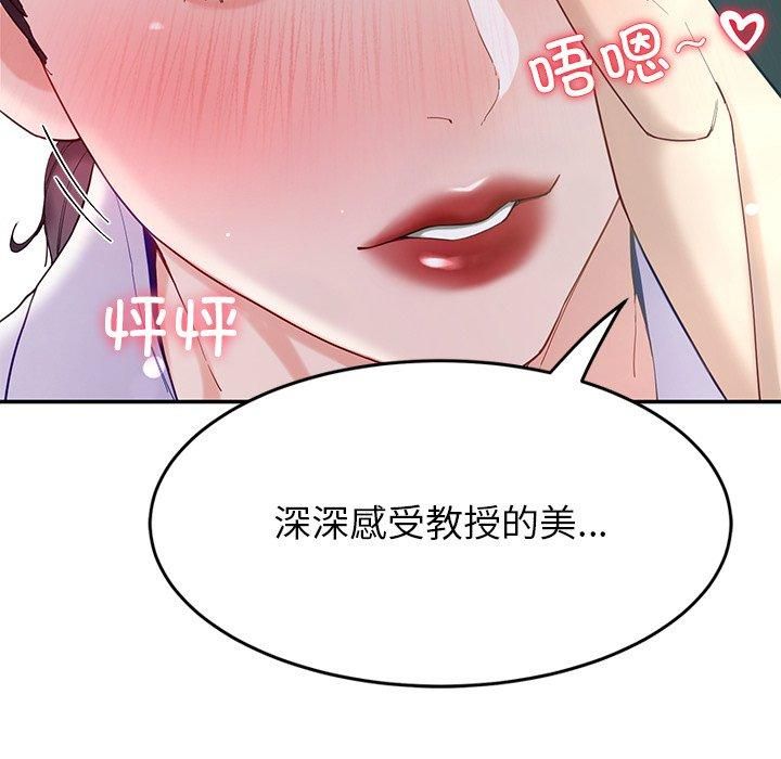 后宫之王第10話