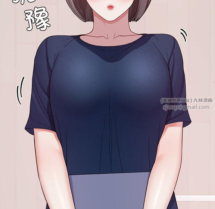 后宫之王第10話