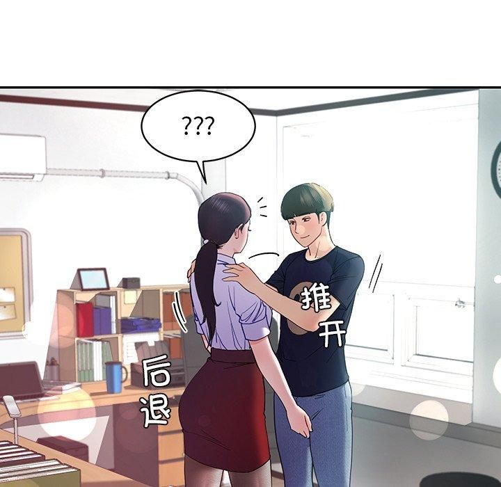 后宫之王第10話