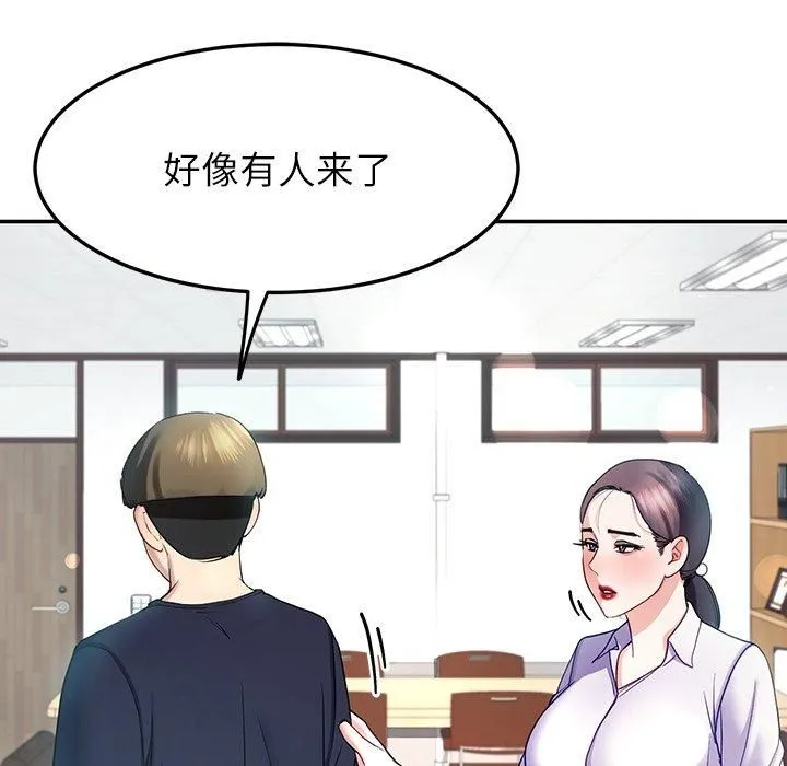 后宫之王-第10話 - 图片 59