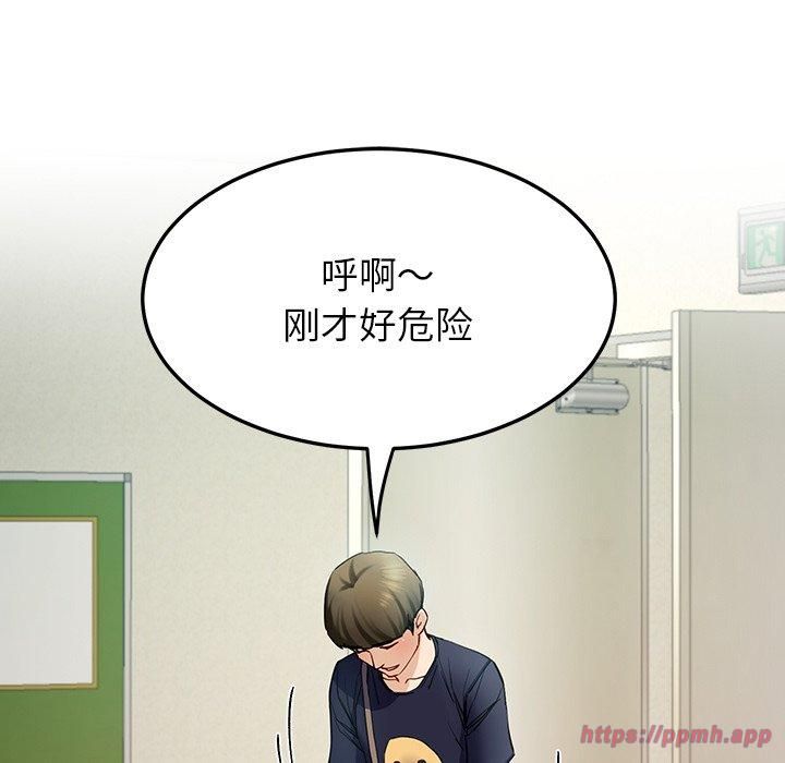 后宫之王第10話