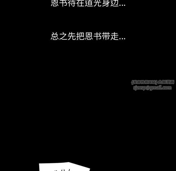 后宫之王第10話