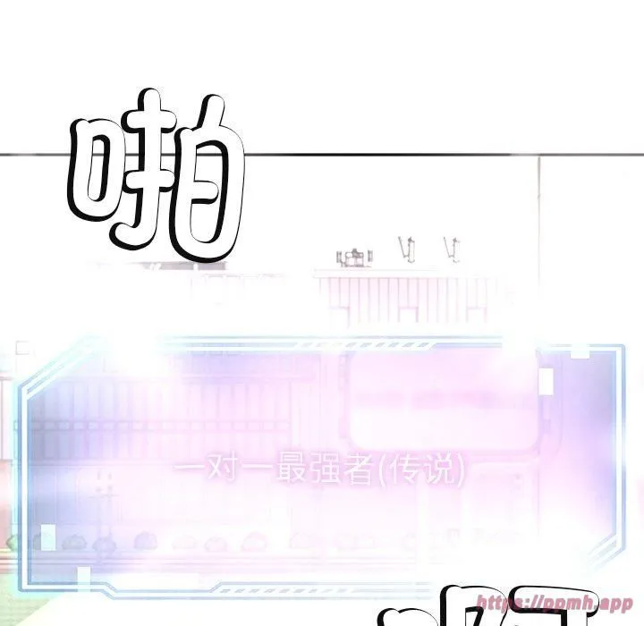 后宫之王-第10話 - 图片 150
