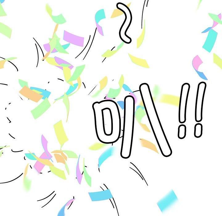 后宫之王第10話