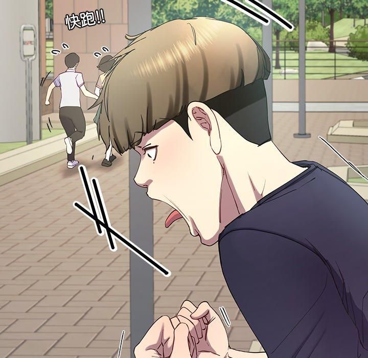 后宫之王第10話