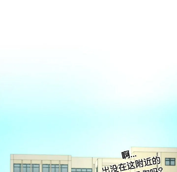 后宫之王-第10話 - 图片 187
