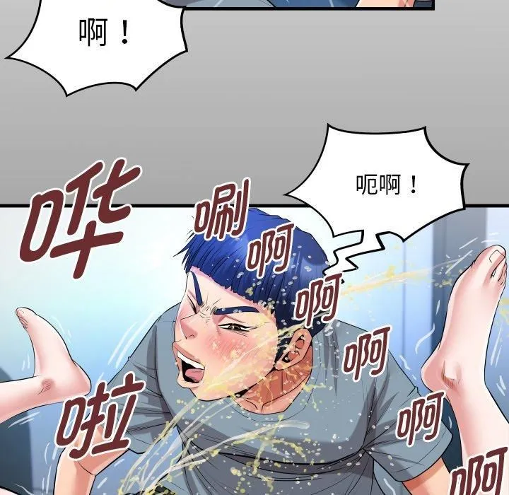 私密的牵绊-第31話 - 图片 17