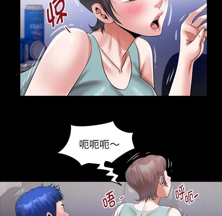 私密的牵绊-第31話 - 图片 47