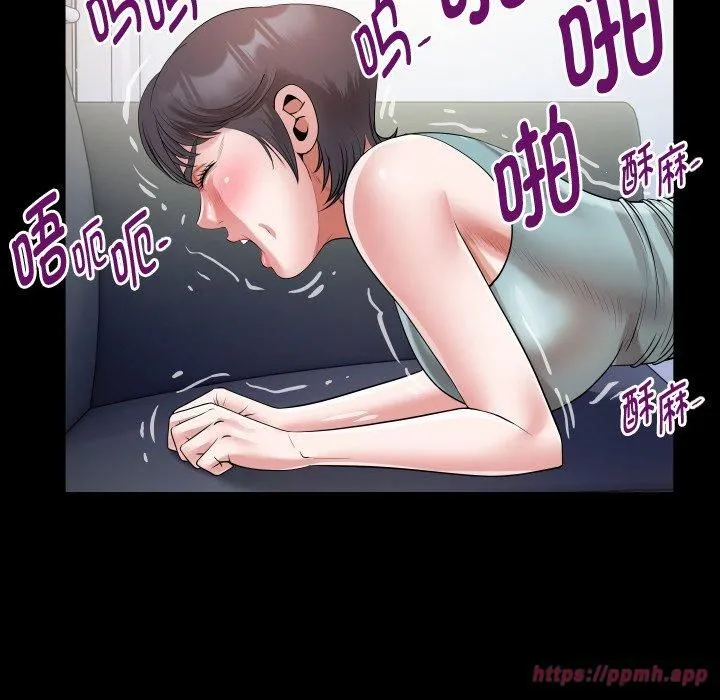 私密的牵绊-第31話 - 图片 60