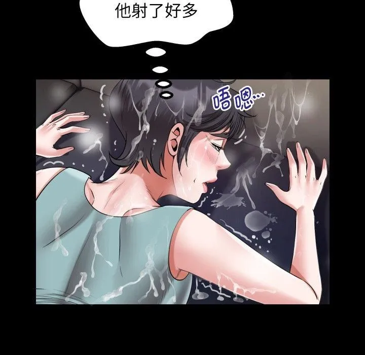 私密的牵绊-第31話 - 图片 64