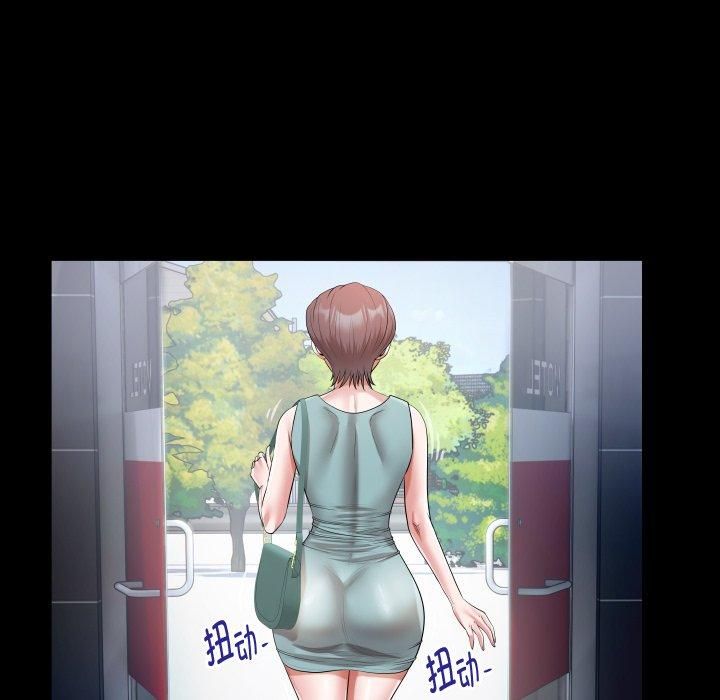 私密的牵绊第31話