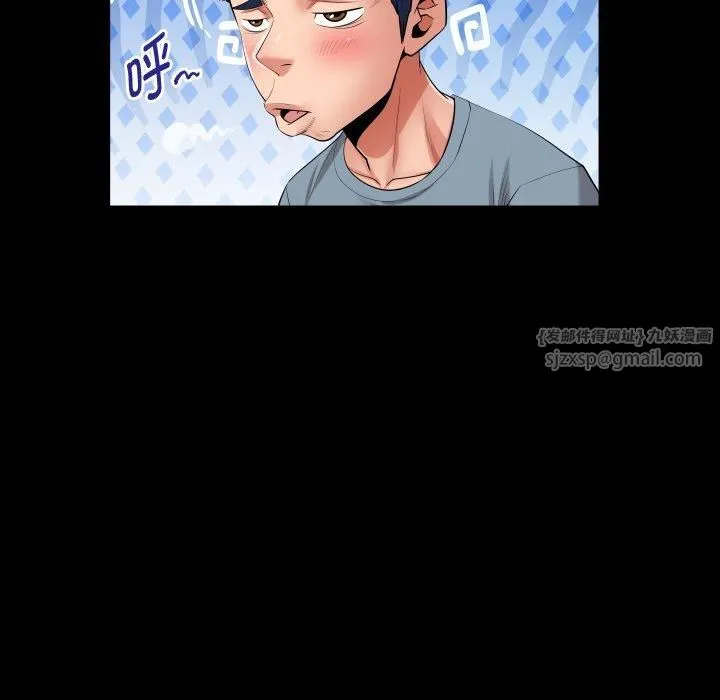 私密的牵绊-第31話 - 图片 73