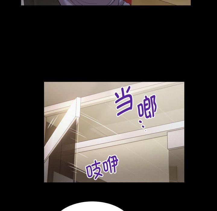 私密的牵绊第31話