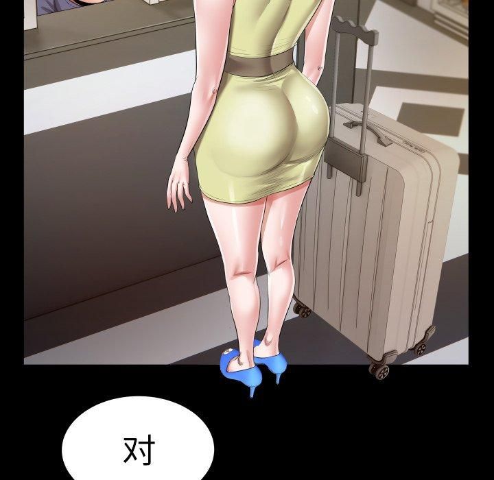 私密的牵绊第31話