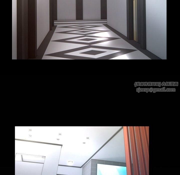 私密的牵绊第31話