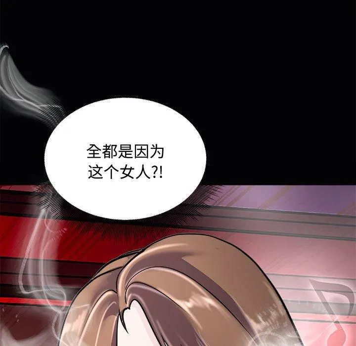 母女第21話