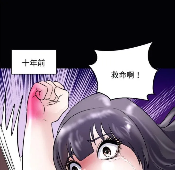 母女第21話