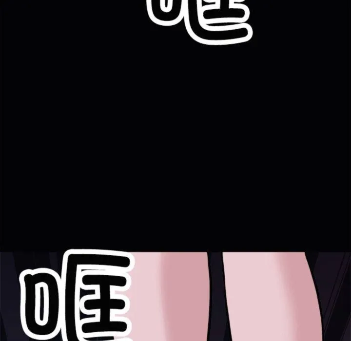 母女-第21話 - 图片 11