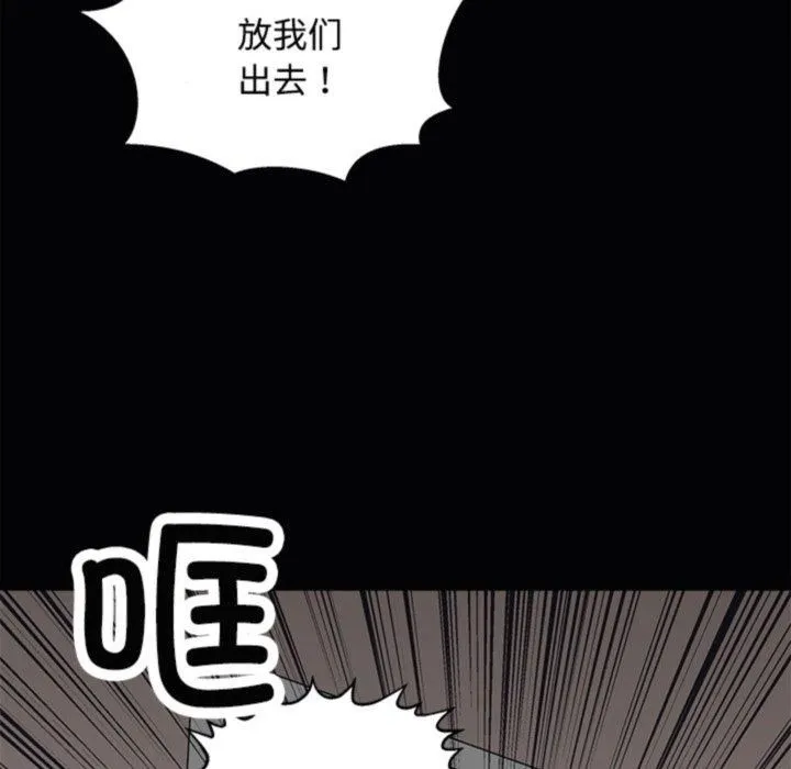 母女-第21話 - 图片 14