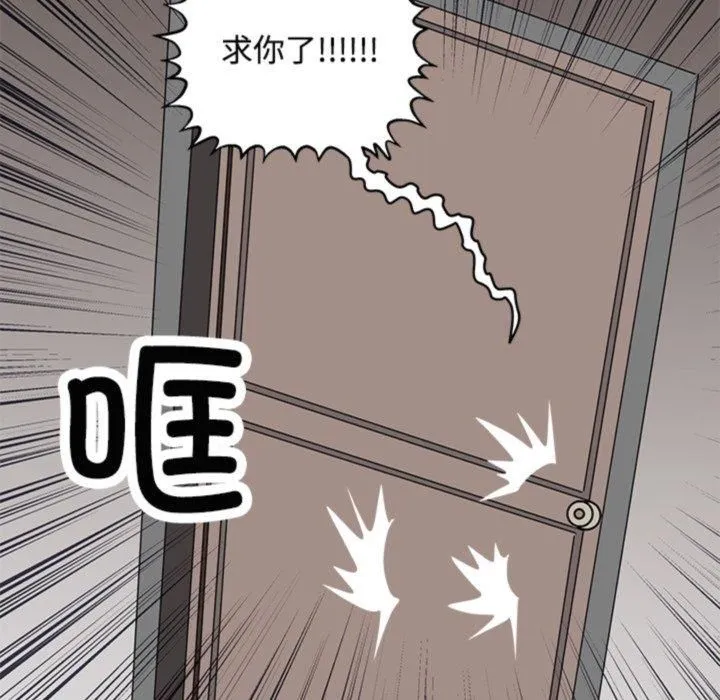 母女第21話