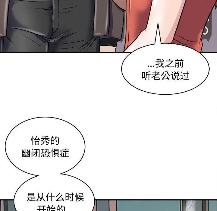 母女第21話