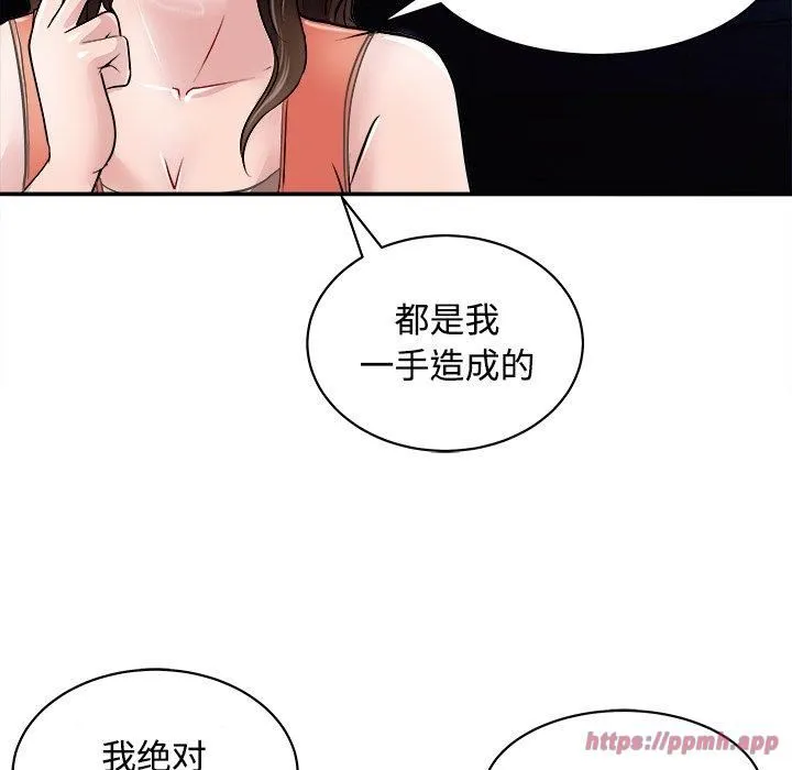 母女第21話
