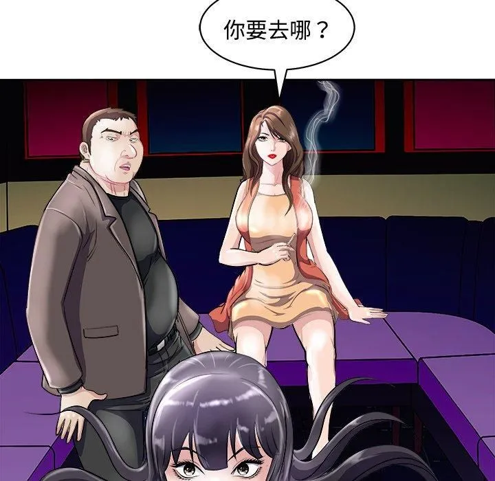 母女第21話